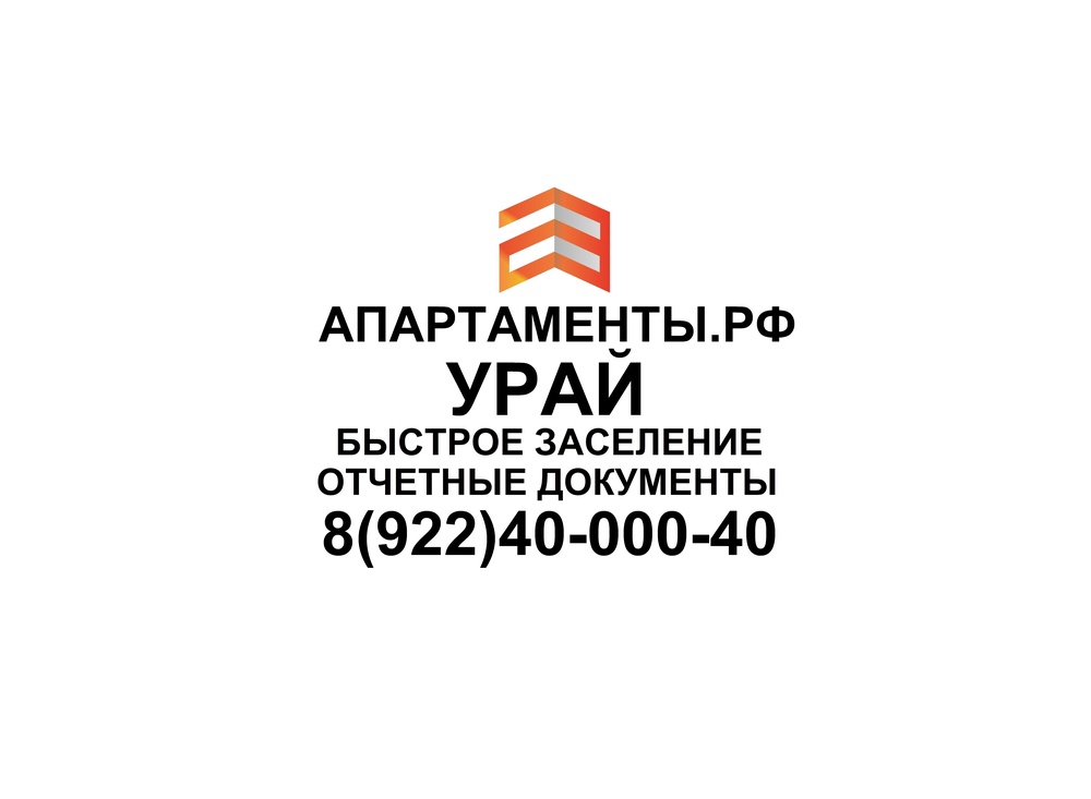 Урай-Посуточно.рф